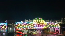 광양관광 도약 원년 선포식, 시민이 주체인 축제 열었다