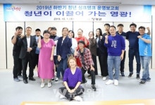 영광군, 청년 싱크탱크... 하반기 운영보고회 개최