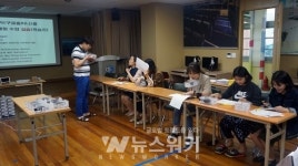 광주광천초교 거점영어체험센터. AI(인공지능) 활용 영어 수업 워크숍