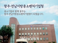 광주·전남지방중소벤처기업청, 소재‧부품‧장비 분야 중소기업 계약학과 모집