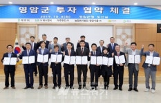 영암군, 배터리 소재 공장 등 4개 기업... 340억원 투자유치