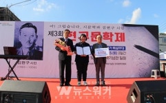 강진군, 주민 큐레이터 참여... 현구문학제 대성공