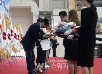 강진군, 제40회 전라남도 흰지팡이의 날 기념식 참석