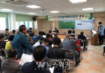영암군, 도포면 문예체육진흥회 정기총회 개최