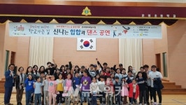 나주시, 지역 초등학생 위한 문화 공연 깜짝 선물