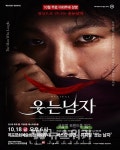 목포시 10월 문화가 있는 날, 버스킹 공연 및 뮤지컬 영상 상영