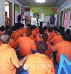 영광군, 심뇌혈관질환 건강지킴이 교실 성황리에 마무리