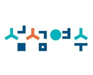 여수시 브랜드 슬로건 섬섬여수 디자인 확정