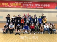 2019 전라남도 중국어체험캠프... 시작