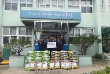 코리아월드써비스(주), 남면에 쌀 400만 원 상당 후원
