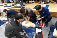 광산구보건소, 110개 기관에 구조․응급처치 교육