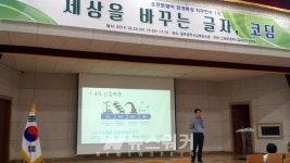 광주광역시교육연구정보원, 소프트웨어 공개특강 시리즈 1‧2‧3강 준비