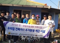 강진청록회, 주말 아껴 아름다운 봉사활동 나서