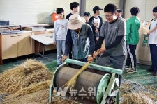 농어촌公, '도농교류 협력사업' 하반기 농촌체험 시작