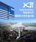 GS건설 자이, 강남을 한눈에 휘감는 한남하이츠 재건축 수주전 출사표 던진다