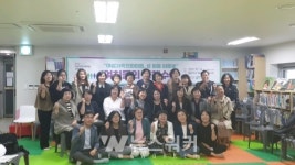 광주시, 여성가족친화마을 정책 포럼 개최