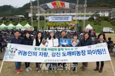 강진도깨비농장, 2019 전국 농업인 정보화 경진대회 대상 수상