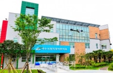 여수시청 직장어린이집, 위탁 운영업체 모집