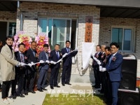 순천시,해룡면 통천마을 경로당 준공식가져