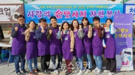 신안군청 공무원 자원봉사단, 사랑의 손마사지 봉사 활동