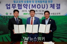 보성군, 벌교꼬막 편의점에서 만날 수 있다