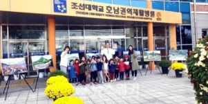 화순군, 호남권역재활병원에서 화순 8경 홍보