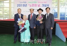 광산구, 노인의 날... 기념행사 개최