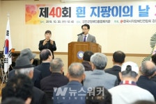 강진군, 제40회 흰지팡이의 날 기념행사 개최