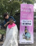 장흥군 장평면, 오손도손 사랑의 가위질... 재능기부