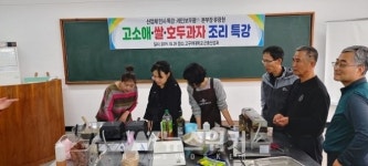 고구려대학교-레인보우팜 산학협력... MOU 체결