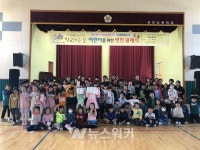 나주시, 문화공연으로 관내 초등학교 들썩들썩