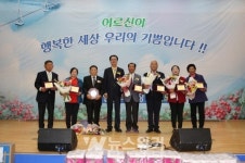 신안군, 신의면 제23회 노인의 날 행사 개최