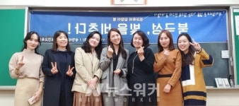 광주시교육청, 그림책 활용... 성교육 연구 결과 전시 및 공개행사