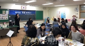 광주시교육청, 그림책 활용... 성교육 연구 결과 전시 및 공개행사