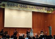 장덕고등학교, 제16회 나빌레라 공연 개최