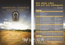 함평군 함평 예덕리 고분군 국가 사적 지정 추진