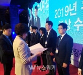 농어촌公,  중소벤처기업부 주관 공공기관 동반성장 평가... 우수 기관 인정