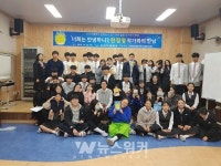 진도군 철마도서관, 한정영 작가와의 만남 행사 열어