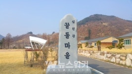 광양시, 광양관광 경쟁력, 어떻게 키울 것인가? 워크숍 개최