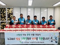 [포토] 광주 광산구 운남동 지사협, 수능 수험생에 응원 선물 전달
