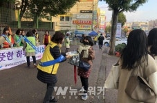 광산구 월곡2동 사회단체, 출근 주민에 아침 나눔 행사