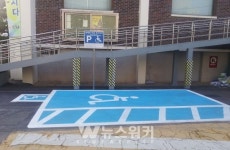 영광군, 장애인전용주차구역 민·관 합동점검 실시