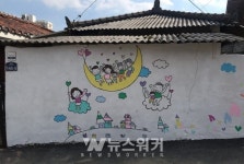 영광군, 치매안심마을 벽화 그리기 진행