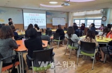 광주봉주초등학교 학교 공개의 날