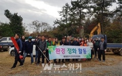 무안군 해제면, 주민자치위 칠산대교 개통대비... 봉대산 정화활동 펼쳐