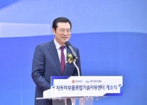 광주시, 지역 자동차부품 기업...기술경쟁력 향상에 본격 나서