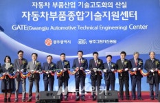 공단자동차종합정비주 | 광주시, 지역 자동차부품 기업...기술경쟁력 향상에 본격 나서