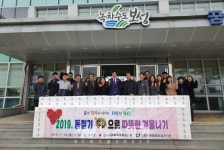 대한한돈협회 보성군지부, 겨울철 온기나눔 희망돼지고기 기탁