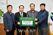 담양군, 연말을 맞아 희망을 나누는 사랑의 온정 이어져