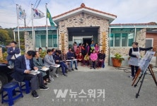 강진군 안풍마을, 농업환경보전프로그램 공모사업 선정!